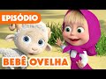 Novo EpisГіdio 2025 рџђЏ BebГЄ Ovelha рџ EpisГіdio 129 рџ Ґ Masha E O Urso Novo EpisГіdio 2025 рџђЏ BebГЄ Ovelha рџ EpisГіdio 129 рџ Ґ Masha E O Urso