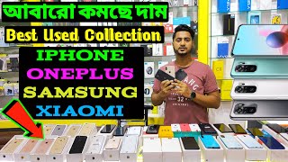 Best Used Mobile Phone Collection 2021Used iphone/Oneplus/Samsung/Xiaomi/Realme/Mobile Phone Price