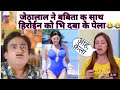 Tarak Mehta Ka Ulta Chasma Non Veg Gali Dubbing Video | TMKOC MEMES FUNNY GALI DUBBING