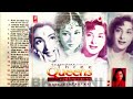 Three queens collections anuradhapordwaal of yesteryears  bkmusic880