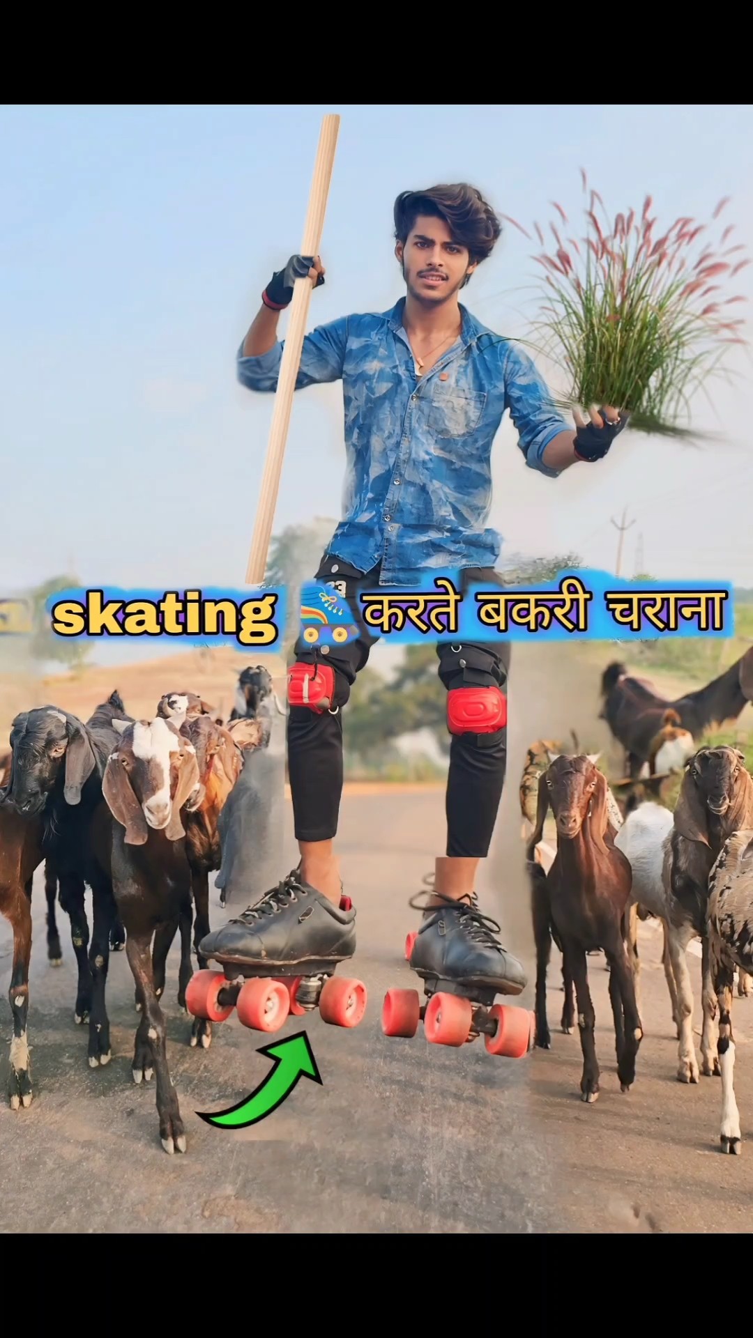 Skating? करते हुए बकरी?चराना!? #comedy #village