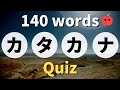 【140 KATAKANA READING TEST】learn japanese, #1, 5~8