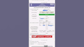 library registration on msme website/ final certificate