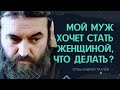 Только Церковь может воспитать нормального человека. Ткачёв