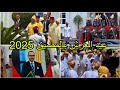 أجواء عيد العرش المجيد 2025 بالمضيق المضيق صيف 2025  