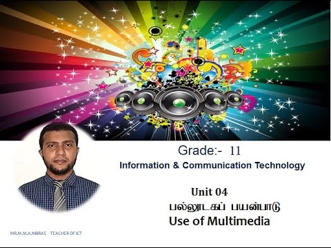 GRADE 11, ICT, UNIT 04 USE OF MULTIMEDIA, BY:- MR. M.M.A. NIBRAS - YouTube