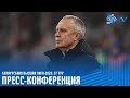 Леонид Кучук: "Немного зеваем. Потеря концентрации называется"