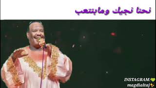 حالات واتساب سودانيه - البربري ـ