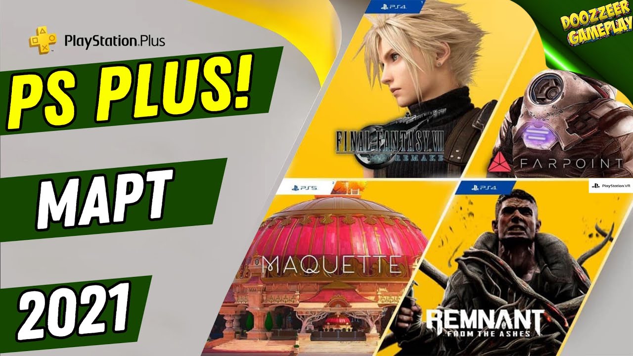 PS PLUS МАРТ 2021 | ИГРЫ ПО ПОДПИСКЕ | ДЕШЕВЛЕ НЕ БУДЕТ! | PS4 И PS5