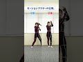あなたはどんなキャラと旅に出る? #mocap #anime #アニメ #game #ゲーム