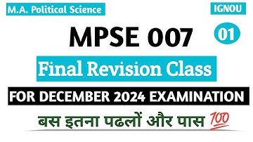 mpse 007 important questions 2024 | ignou mpse 007 december 2024 important questions with answers 🔥