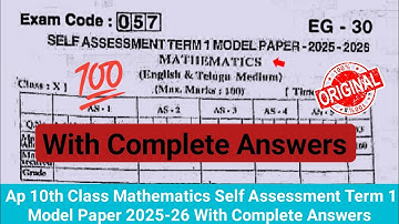 💯real 10th class maths Sa1 question paper 2025|Ap 10th SA Term 1 paper mathematics 2025 with answers