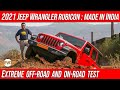 2021 Jeep Wrangler Rubicon Review | Made in India SUV tested On road and Off road | evo India