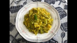 Lau khosa aloo diye /bottle gourd skin with potatoes