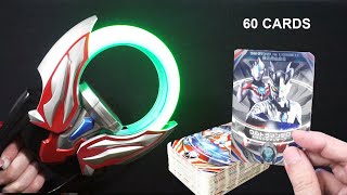 ORB Ring : 60 Fusion Cards  (test) Ultra Replica Orb Ring | Ultraman Orb