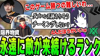 【4rmy】このゲーム勝つの難しい。。永遠に敵が来るランク【PULVEREX/APEX/エーペックス】