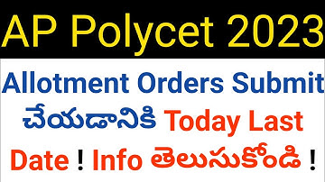 Ap polycet 2023 allotment order submit today last date details in telugu