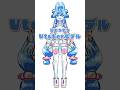もちもちvtuber作ってみた！【#魂募集 #making 】#ペリステ