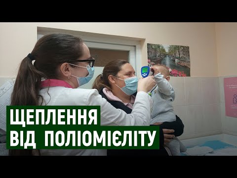 Від поліомієліту в Ужгороді щодня вакцинують 60 дітей