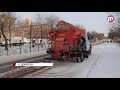 Городские службы рассказали, как справляются с последствиями снегопада