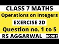 Exercise 2D Question 1 to 5। Class 7 RS Aggarwal (Book 2)। Operations on Integers
