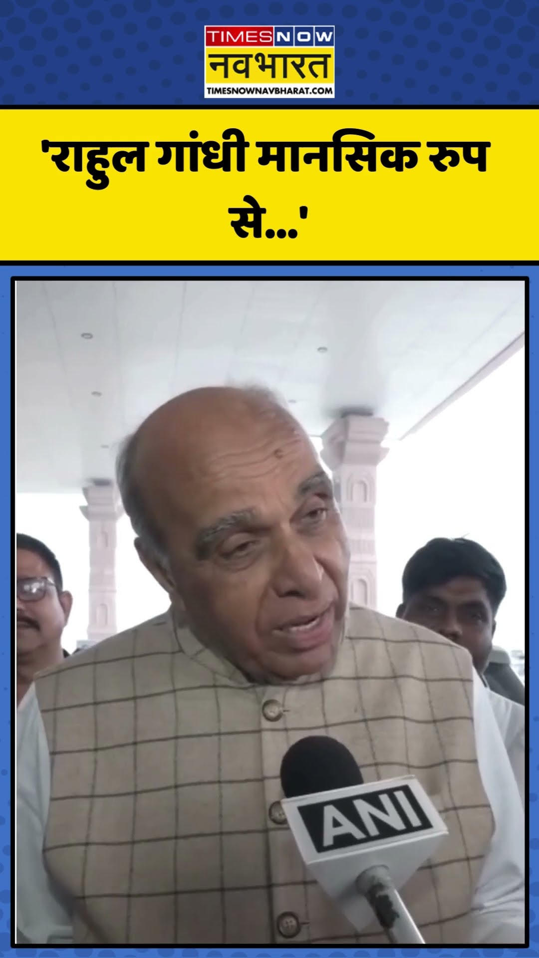 Manmohan Singh स्मारक विवाद पर क्या बोले Jagdambika Pal? | #shorts #jagdambikapal #rahulgandhi