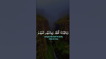 تلاوة هادئة تريح القلب #قران_كريم #قرآن #المصحف #لايك #explore #اكسبلور