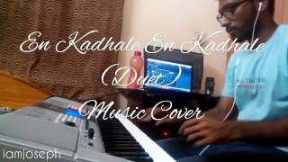 Video thumbnail of "En kadhale En kadhale (Duet movie) by A.R.Rahman Keyboard Cover"