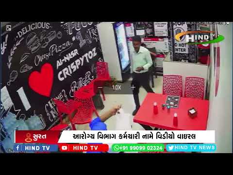 31 જાન્યુઆરીનો વિડીયો વાઇરલ કરાયો