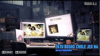Ektu Bosho Chole Jeyo Na (Digitally Remastered - 5.1 Surround) Troyee, R D Burman, Mithun, Debashree