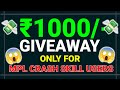 1000 rupaye giveaway only for mpl crash skill users  mpl crash skill trick  mpl rocket game