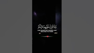 المنشاوي سورة الانفال  #قرآن  #quran