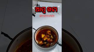 Amba khata recipe in 5 minutes @Mantrybite #viral #reels #ambakhata #mangorecipe #homemade