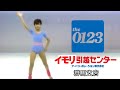 【シンクロムービー】イモリ引越センター (井森美幸 &times; アート引越センター)