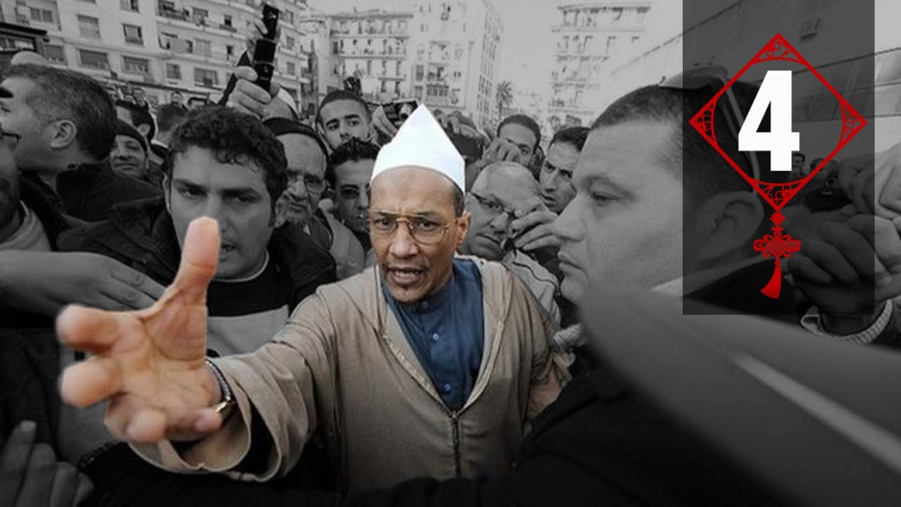 الرد على الشيخ علي بن حاج حول حديث إِنْ أُمِّرَ عَلَيكُم عَبْدٌ حَبَشِيٌّ مُجَدَّع فاسمعوا وأطيعوا