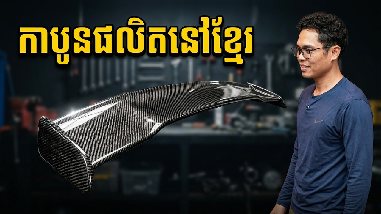 Latest Title & Thumbnail