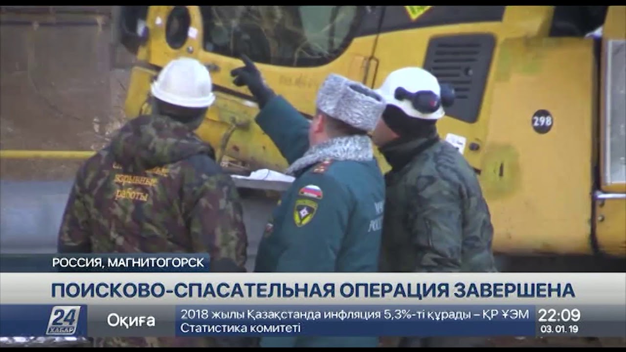 Спасательная операция завершена. Спасательная операция на Украине декор.