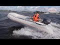 ПВХ лодка Badger Sport Line 390 на воде с мотором Yamaha 15 л.с.