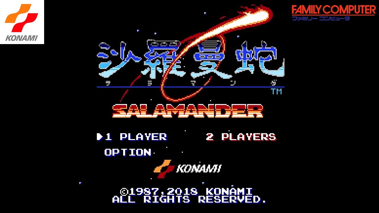 Salamander - AC DELTA 0.9 (Hack by Messatu) - Famicom - 1cc