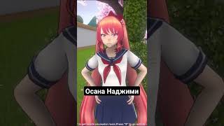 Кого Спасёшь? #Yandere #Yanderesimulator #Яндере #Яндере_Симулятор