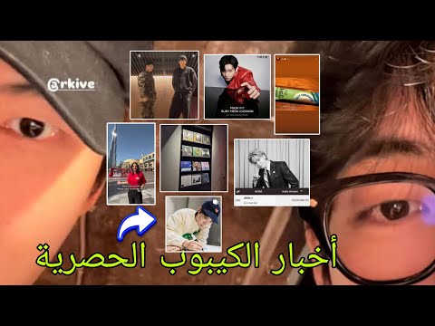 متجر V تايجون يشربون معا الأجواء JMملك الاستماعات توقيع هوبي صدمته من المبيعات ألبوم جين JK وأونو