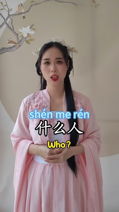 how-to-say-i-will-teach-you-chinese-mandarin-chinesestudy-cdrama