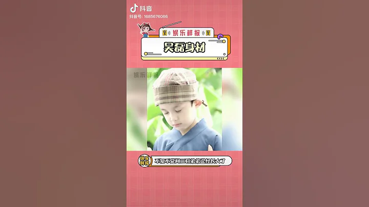 #吳磊 行走的荷爾蒙～ 這哪是弟弟啊，是我老公吧！#吳磊 - 天天要聞