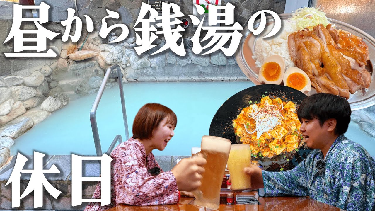 A couple in their 30s who travel 300 days a year spend their