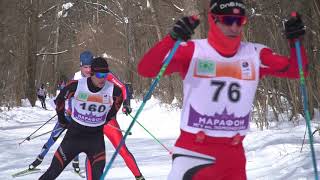 Лыжный марафон МГУ 2018
