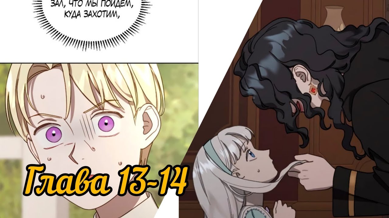 Император повернувший время. Манга история об императоре повернувшем время вспять. The emperor reverses time. Манга император. Манхва император солнца.