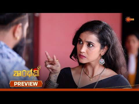Shambhavi - Preview | 23 June 2025  | Udaya TV Serial | Kannada Serial