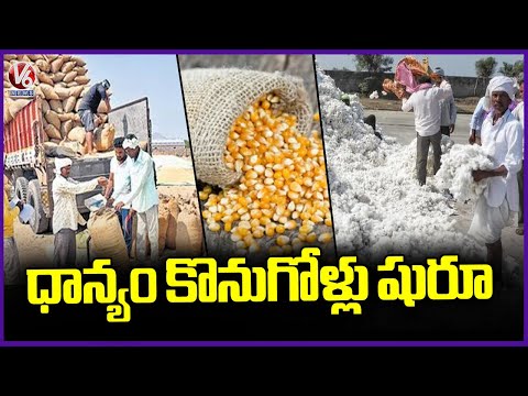 TG Govt Prepares For Rainy Season Crop Procurement | V6 News - V6NEWSTELUGU
