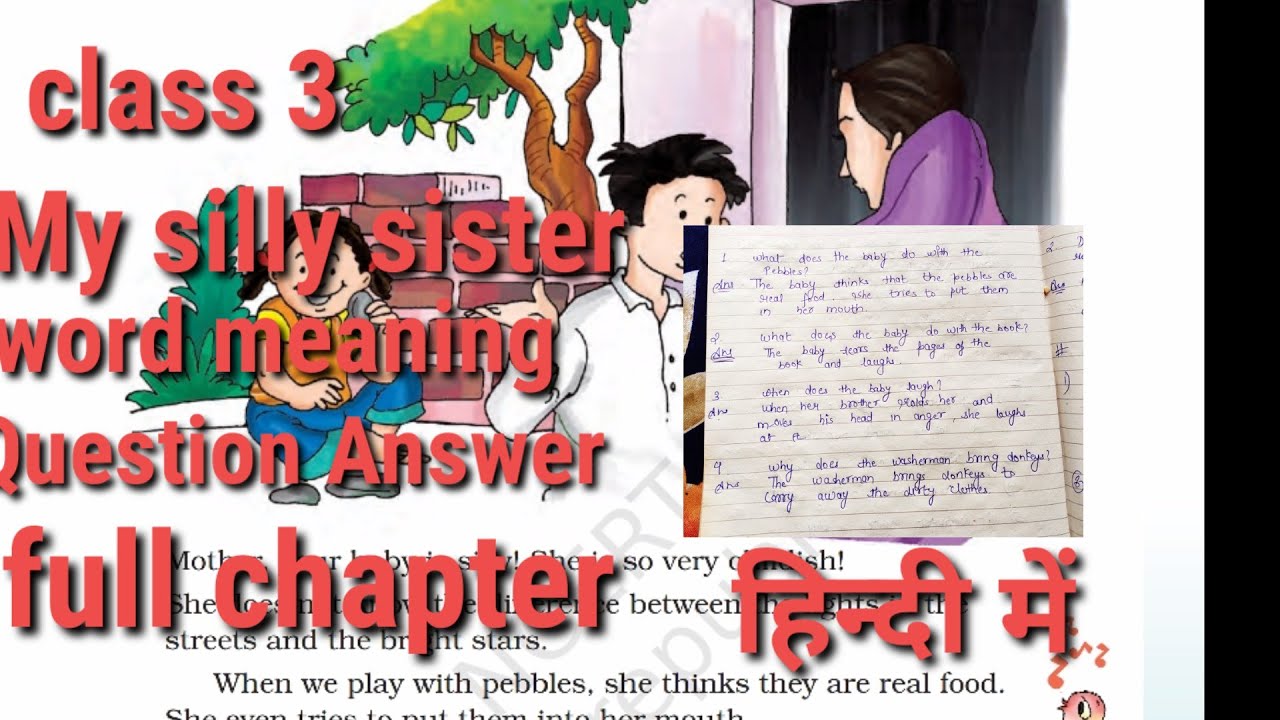 My Silly Sister Class 3 With Question Answer Word Meaning Full Chapter My Silly Sister Class 3 With Question Answer Word Meaning Full Chapter
