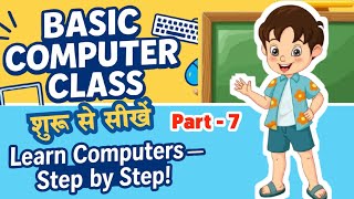 computer class 7 | Basic computer class 7| new computer setup | PC setup | 2025 computer class